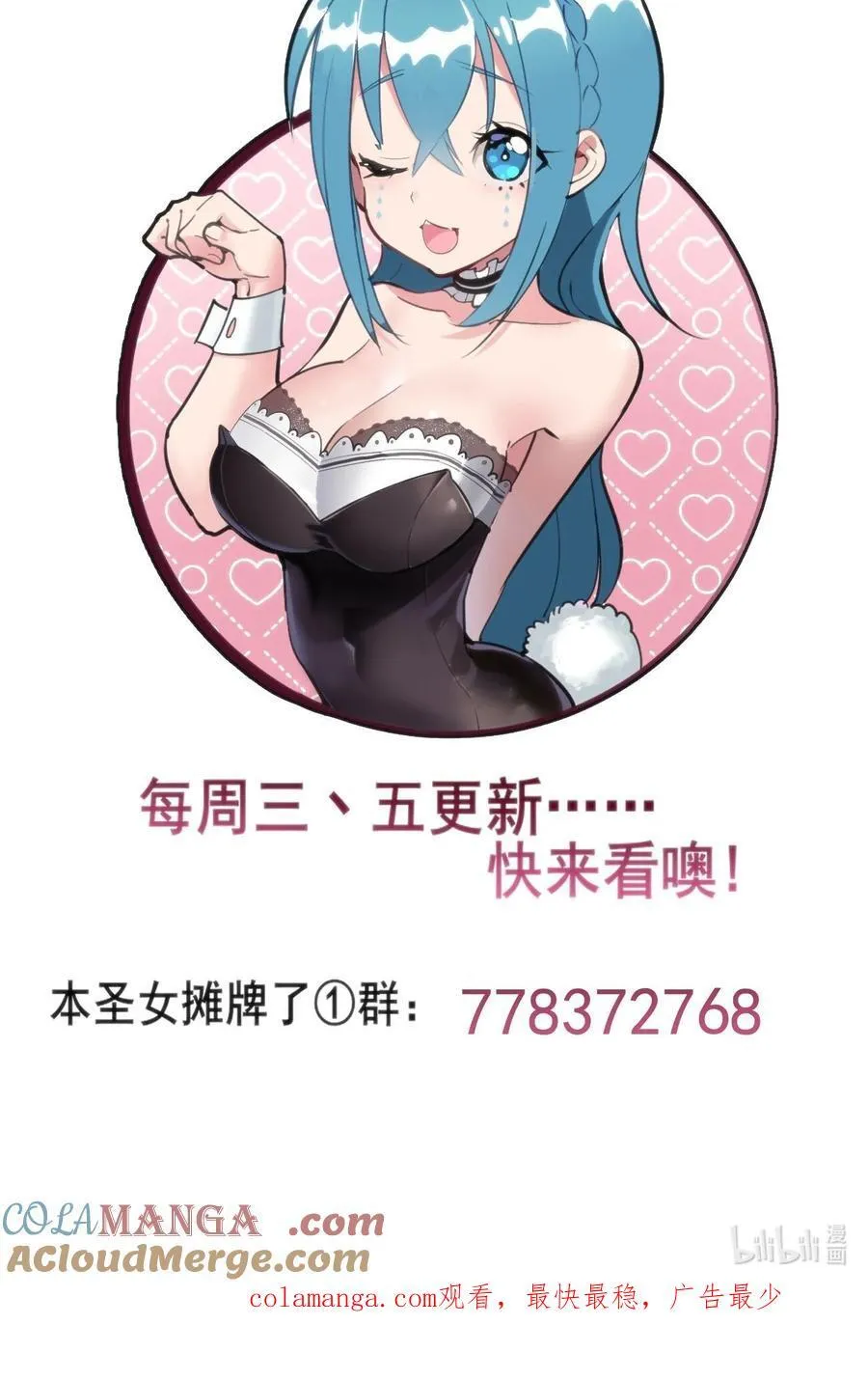324 圣水之体42