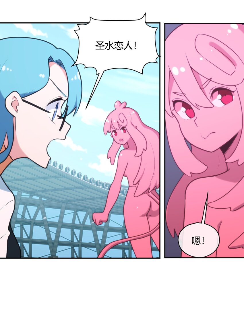 165 被夺走的心26