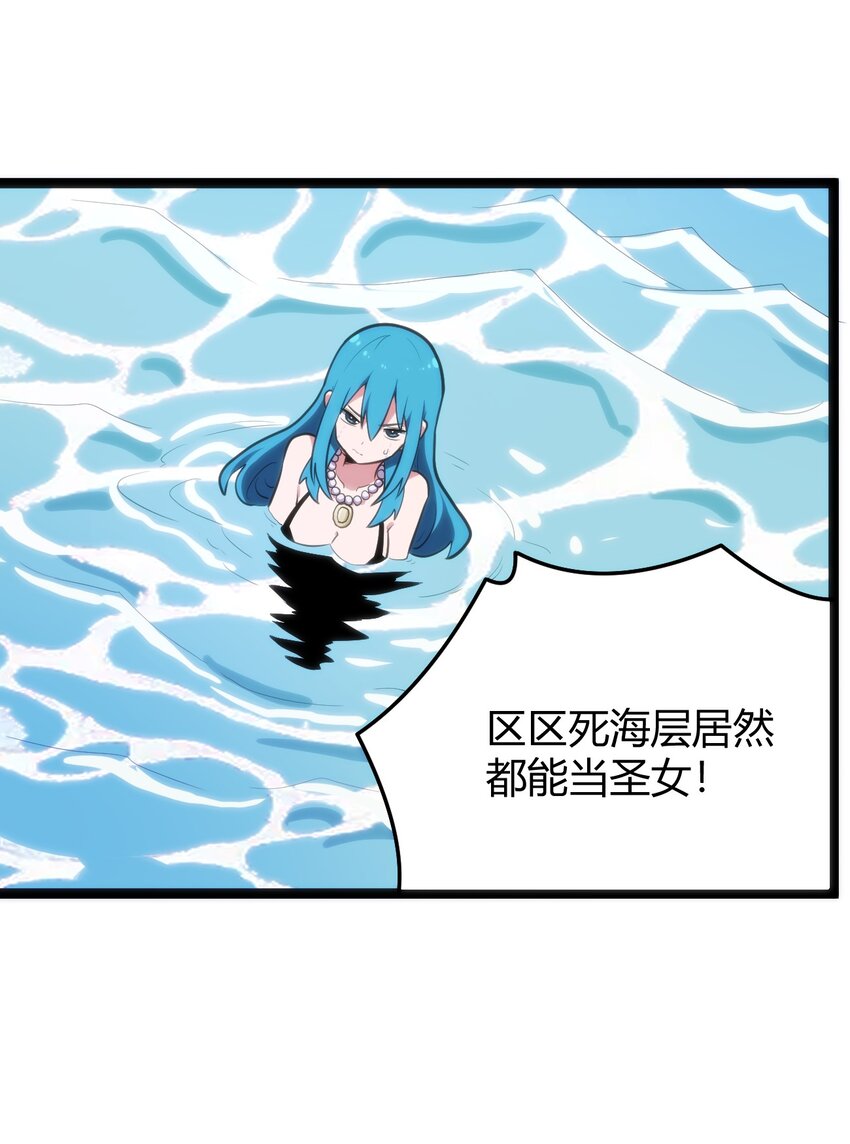 127 圣水恋人的力量11