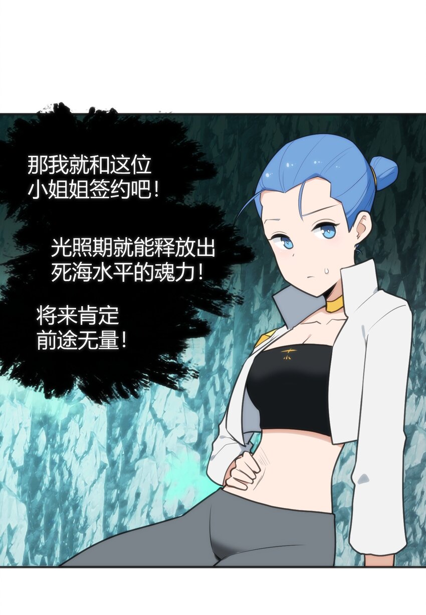 146 实力第一32