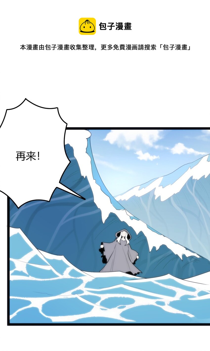 127 圣水恋人的力量20