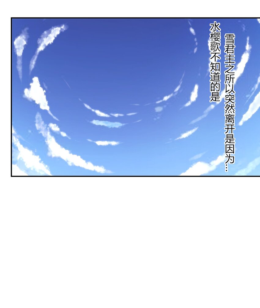 158 雪君主降临35