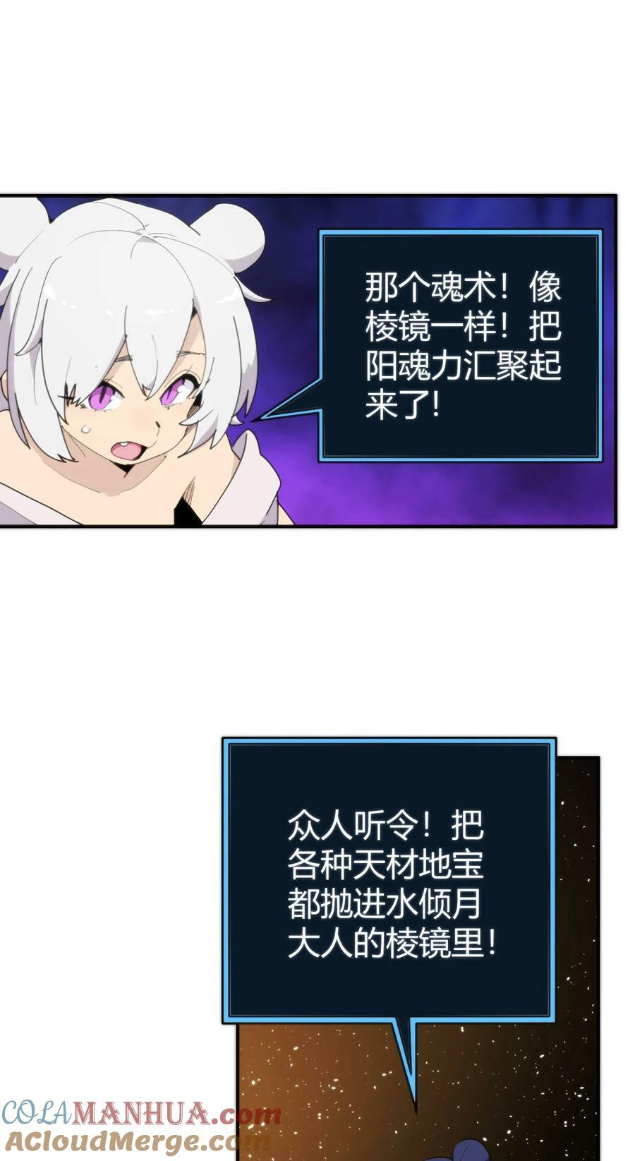 260 瀑寒天门18