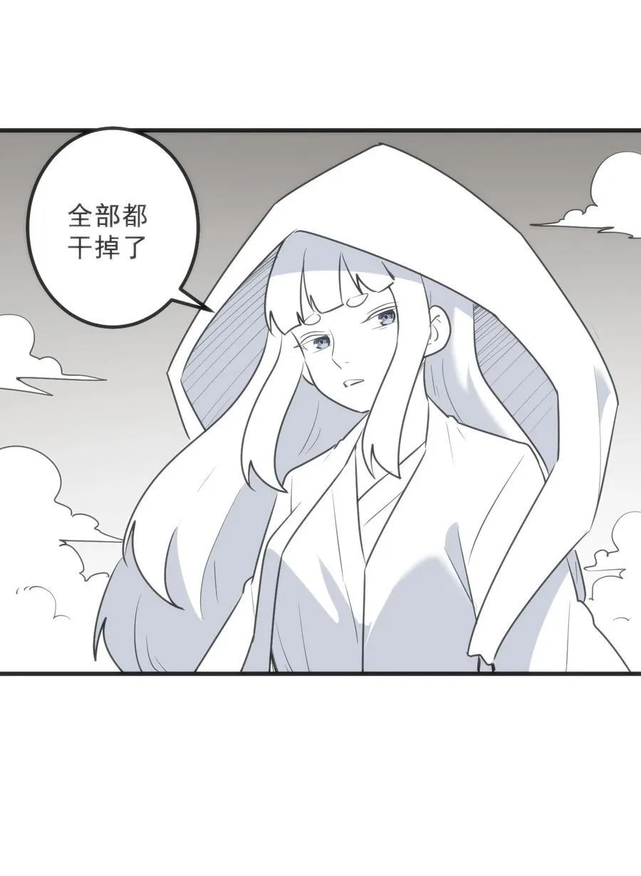 338红着脸表白53