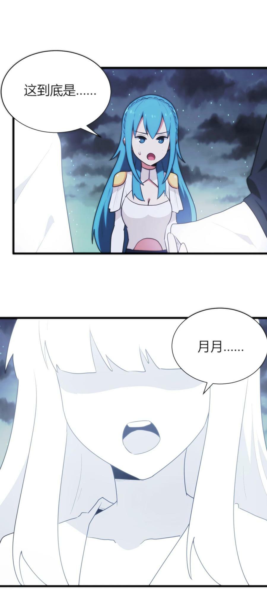 227 我相信你26