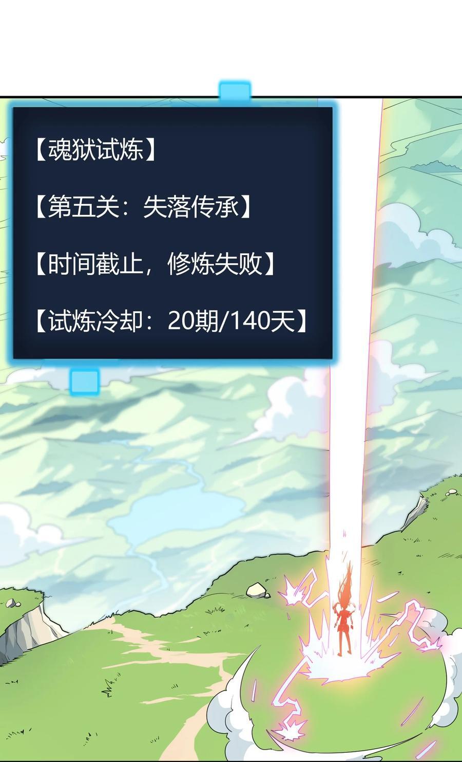 272 癫笑红月1