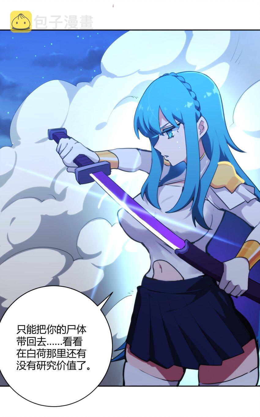 202 伏影刀25