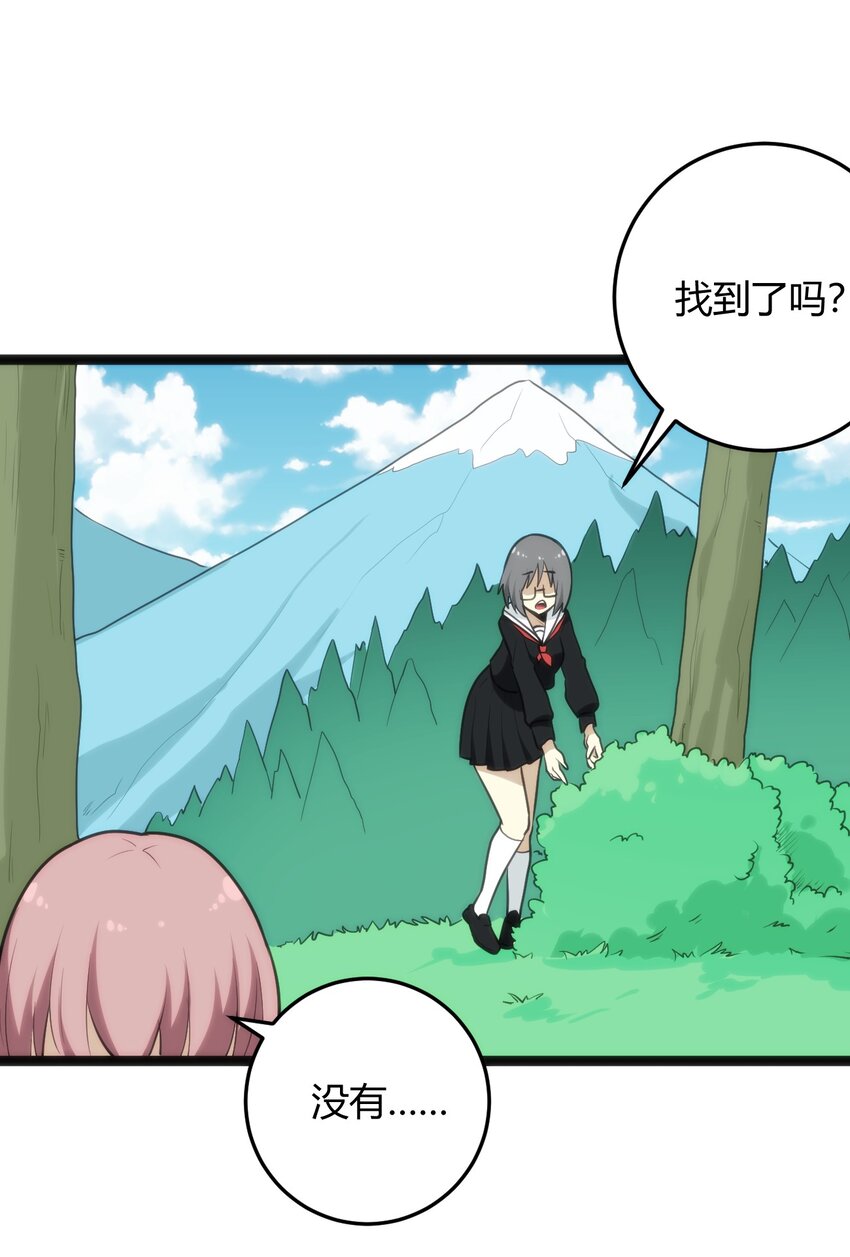 118 战斗力46
