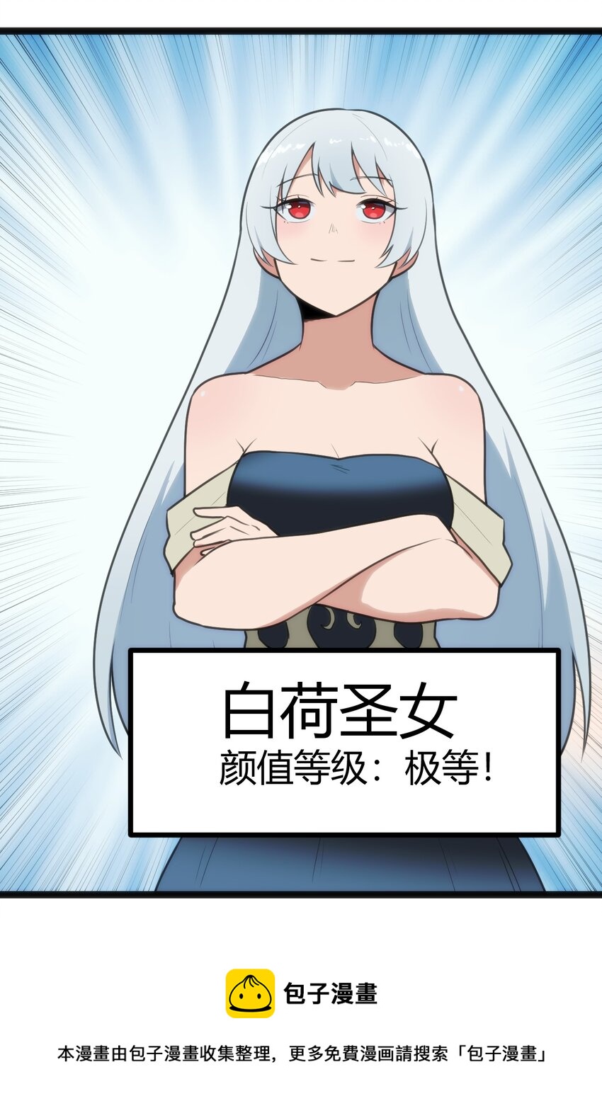 124 颜值评价40