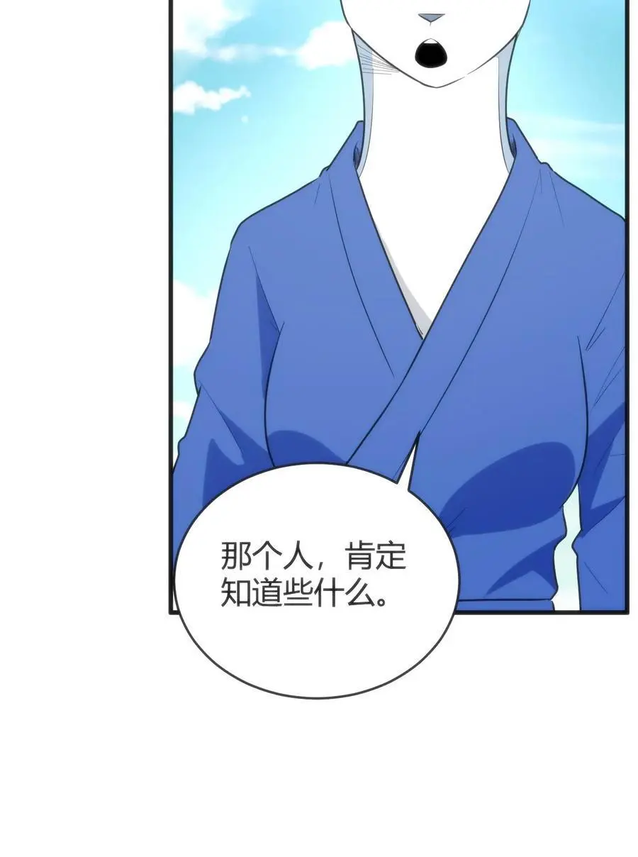 310 瀑寒天门31