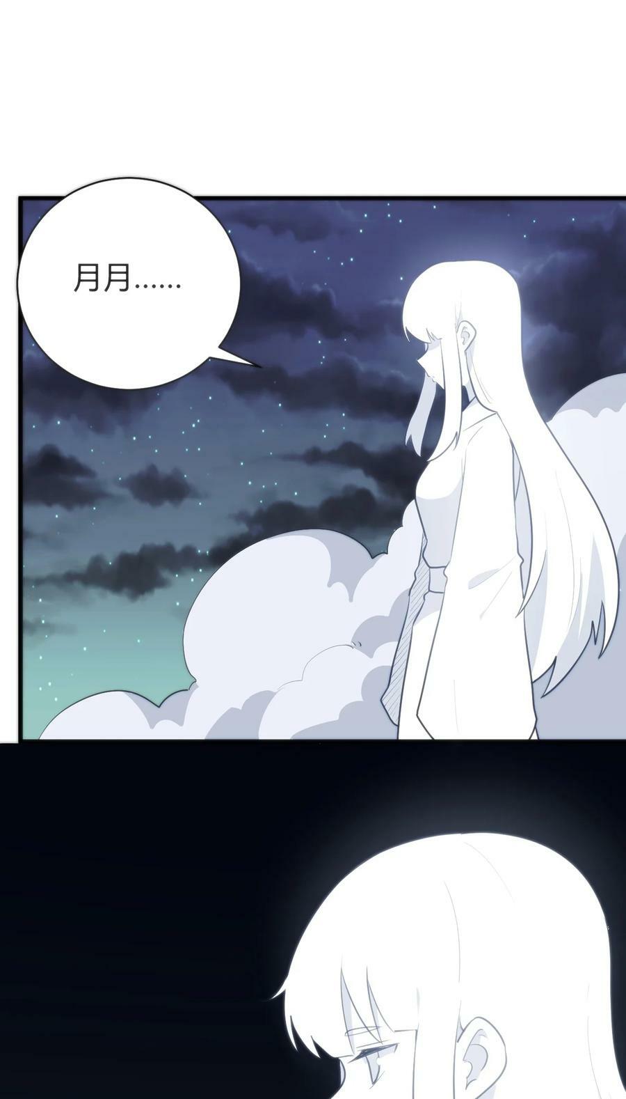 227 我相信你10