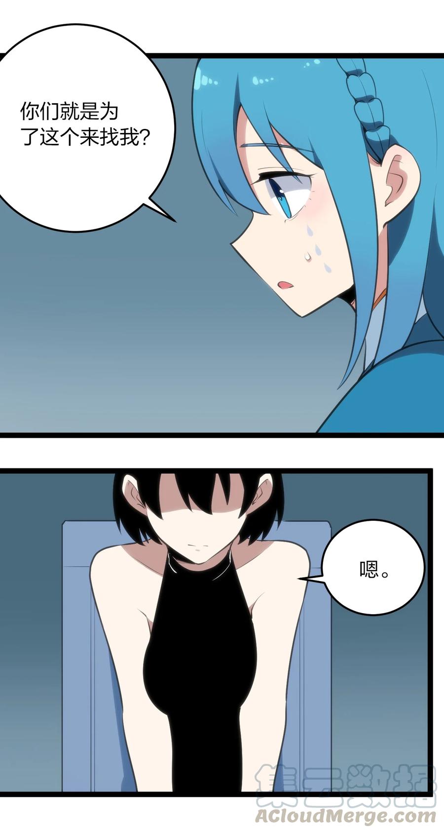 061 何稻妻逃脱42