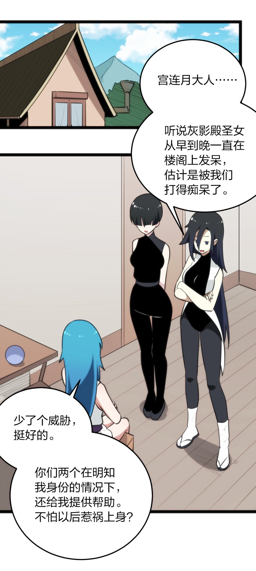 078 再给她洗脑一次！21