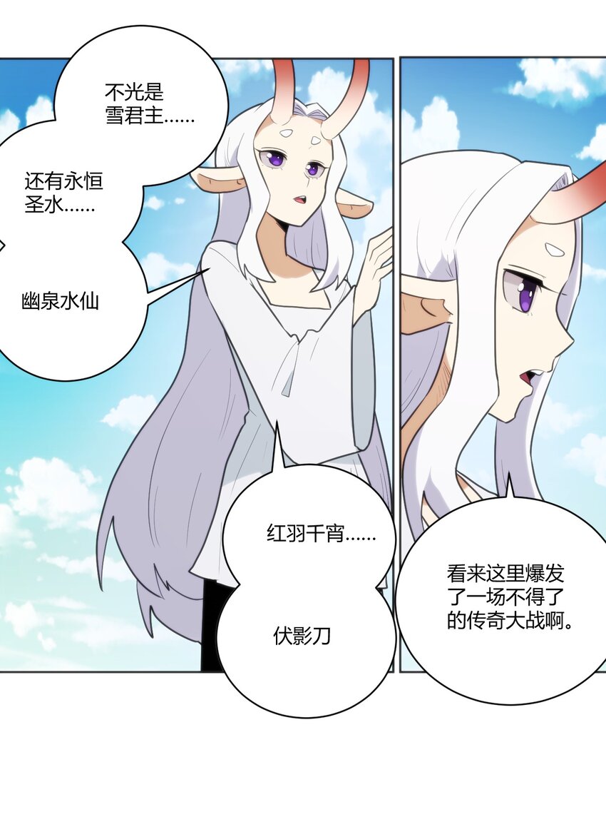 206 白花踏月鹿38