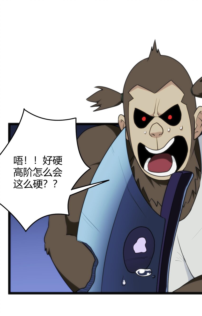 111 传奇阶4