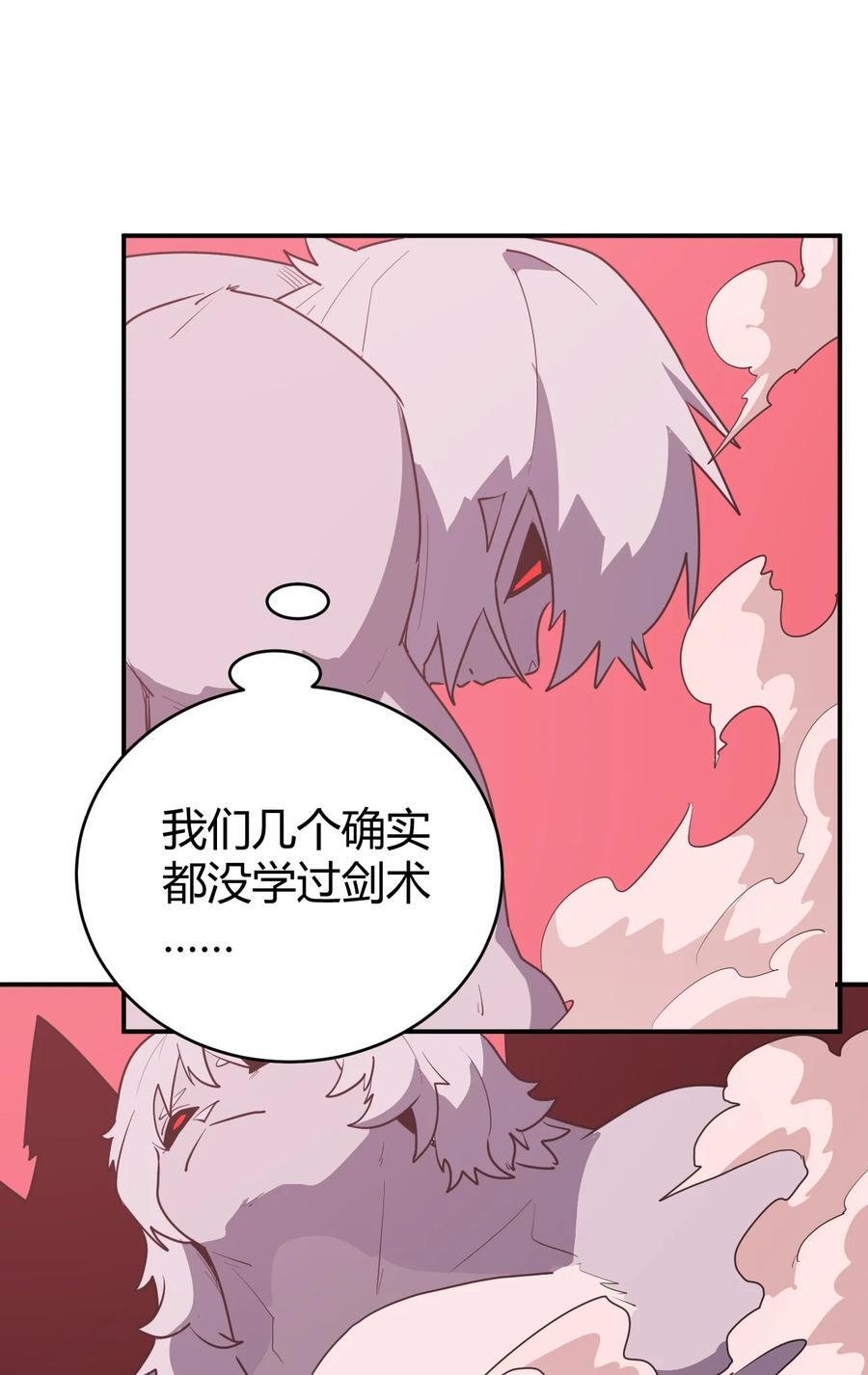 276 陇湖玉妾49
