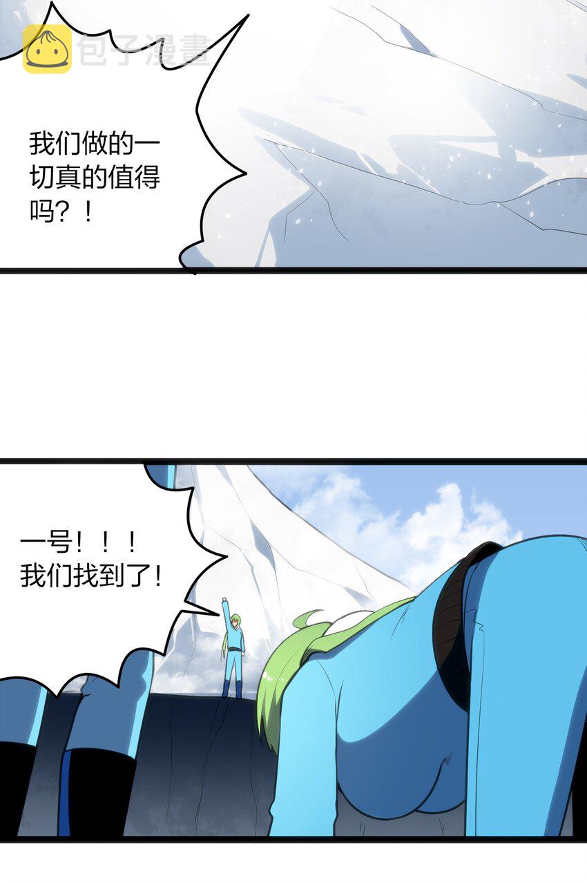 047 悲哀圣女，恐怖如斯7
