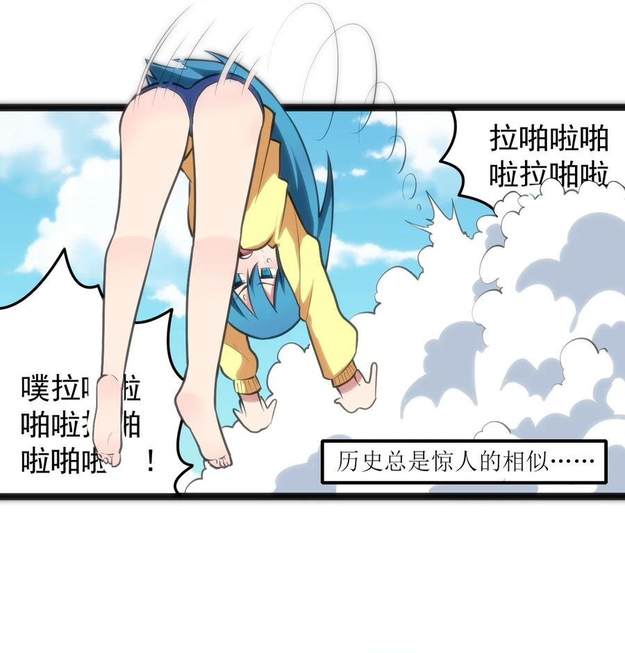 049 空月石10