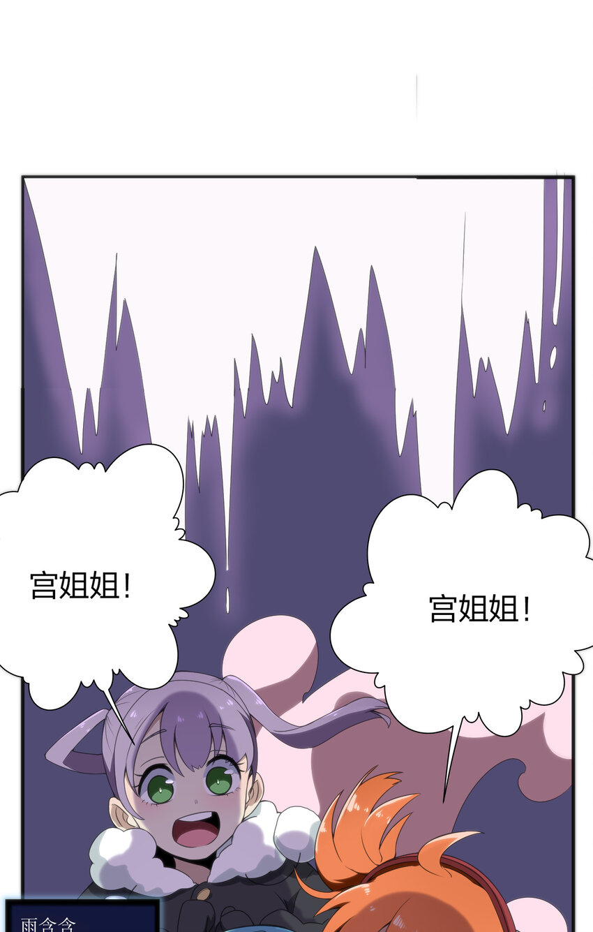 001 她是圣女43