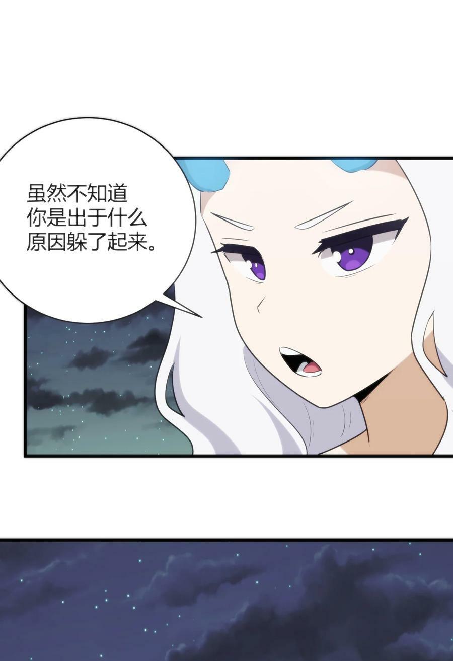 226 海夕摇篮50