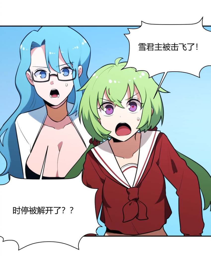 163 传奇的战斗33