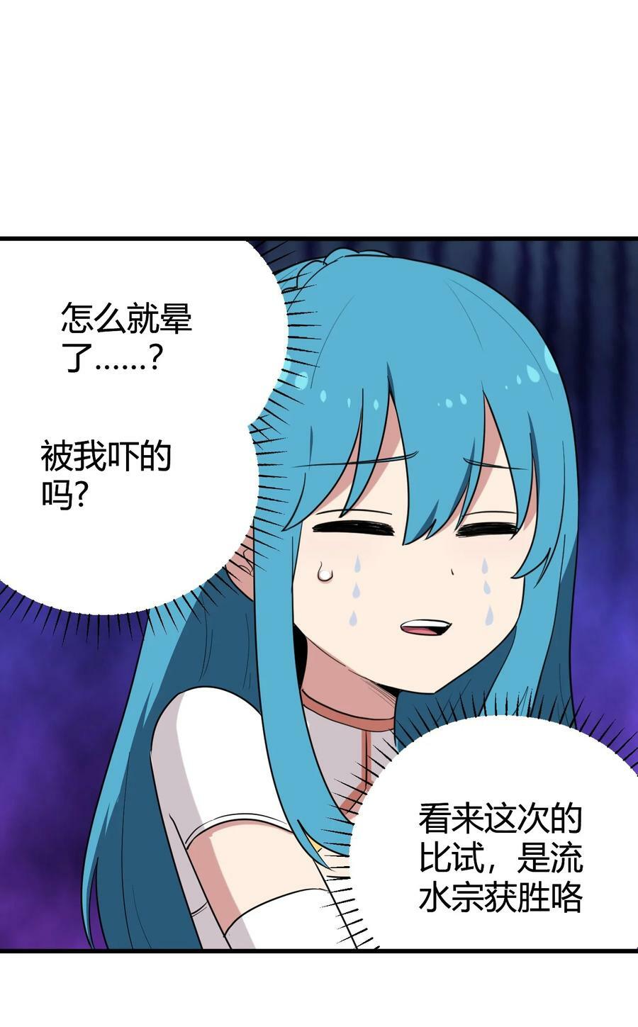 252 阴气50