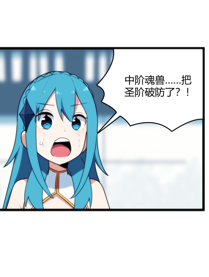109 兔子被跨级打败了？4