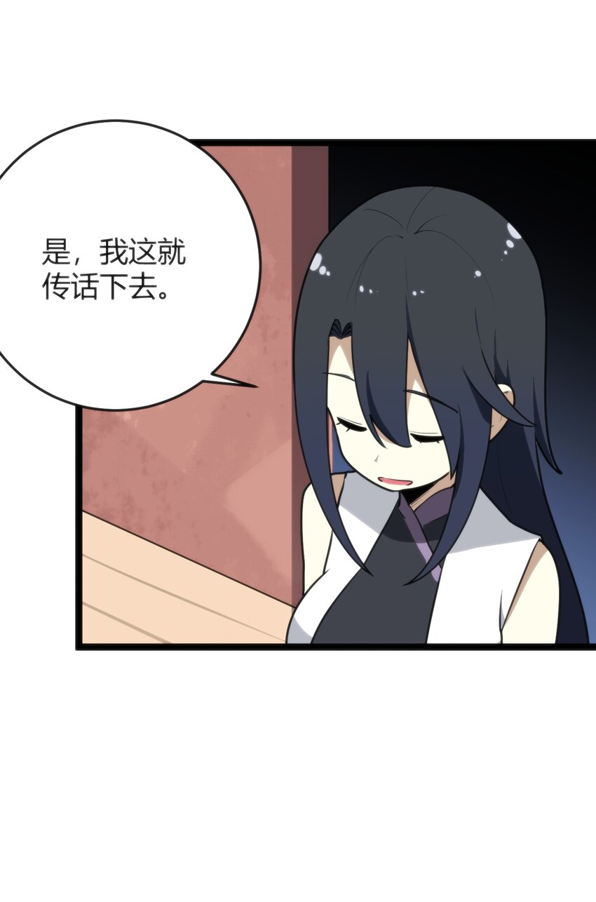 107 通天之塔8