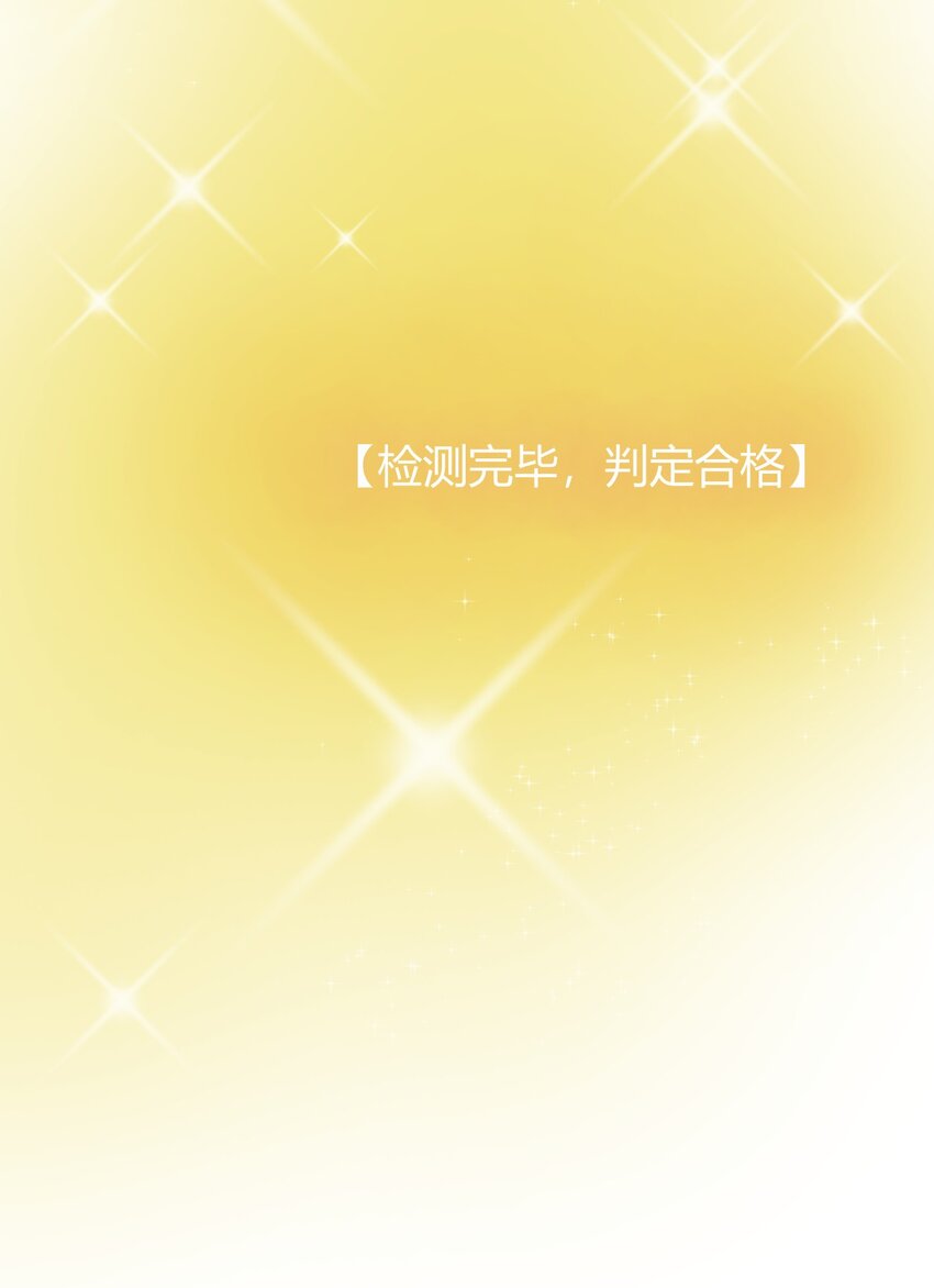 108 变强吧，兔子！6