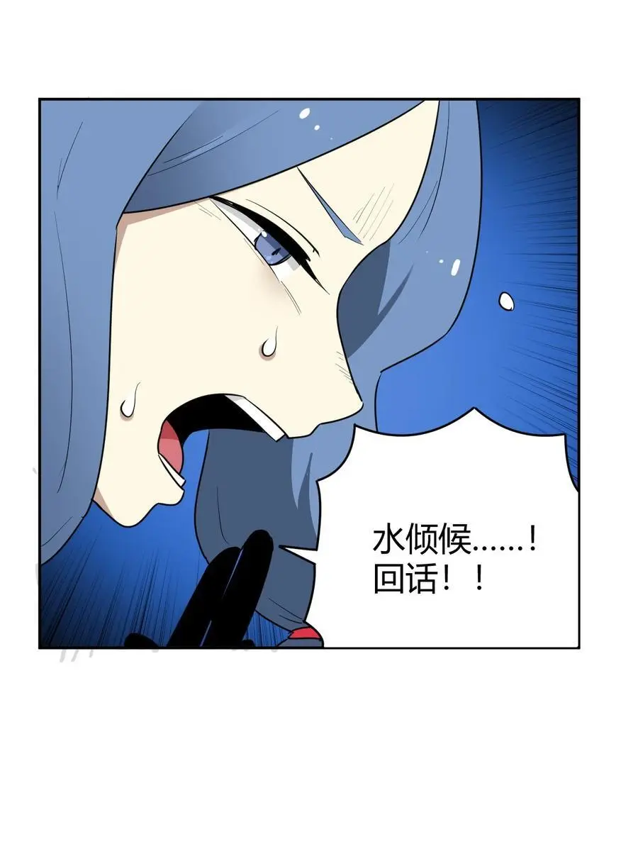 290 再现传奇40