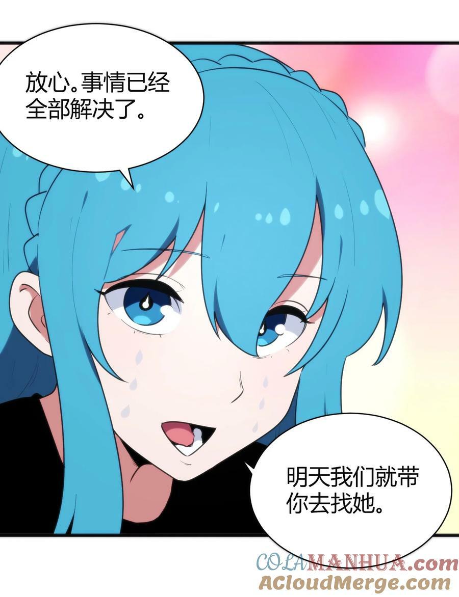 234 一样的石圣母6