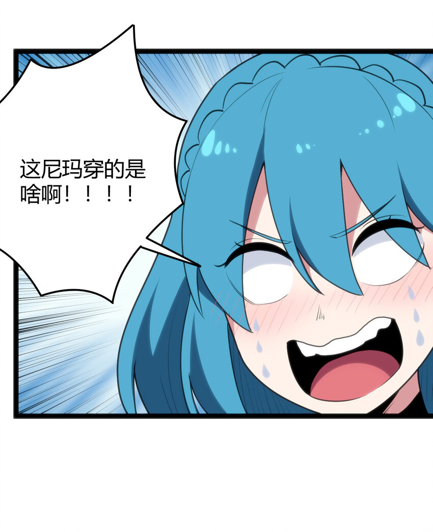 115 罗枯心……高烧？30