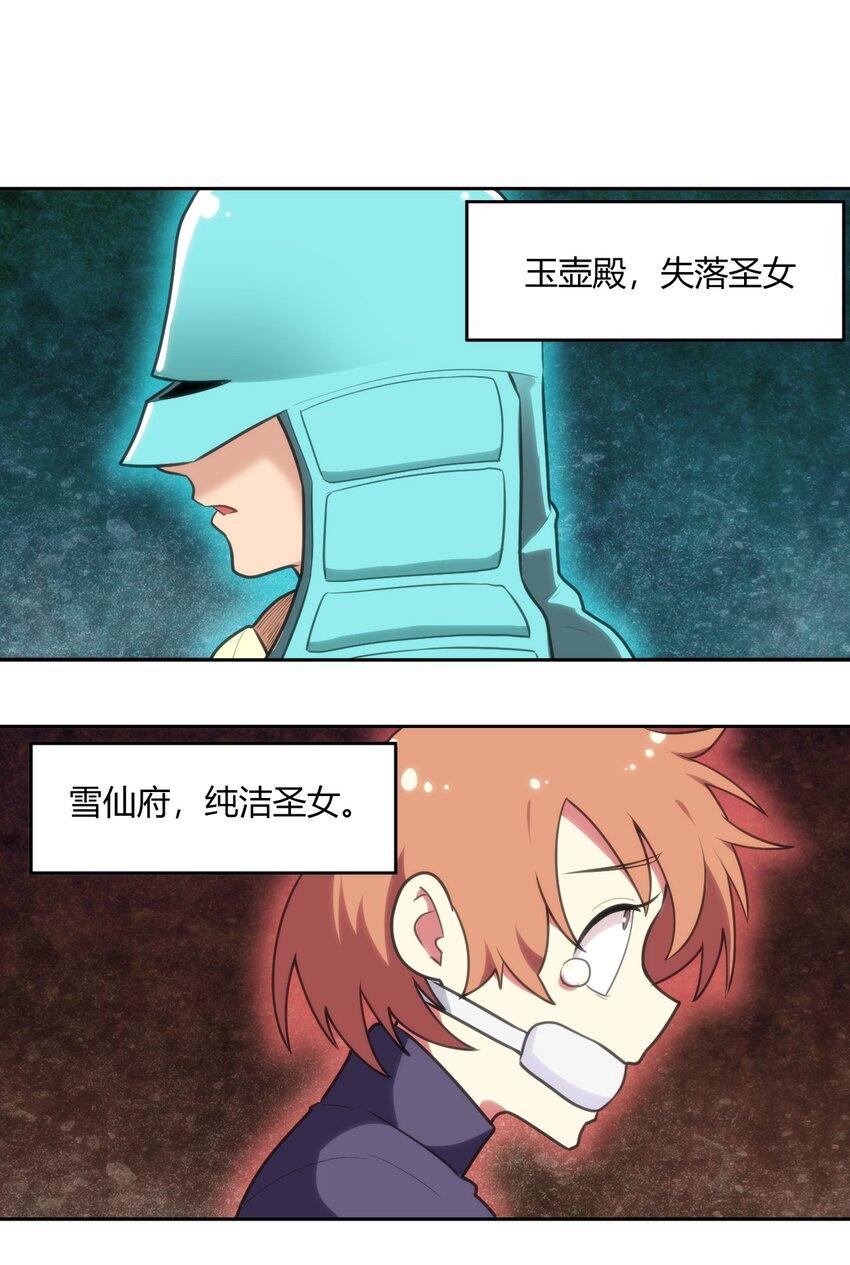 150 六颗泪滴的面相1