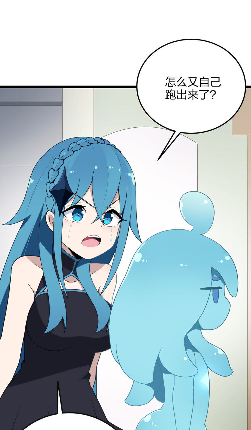 011 落鲸岛异变28