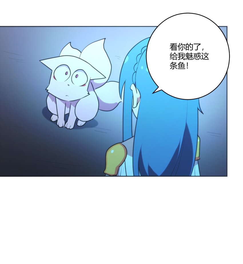205 美人计9