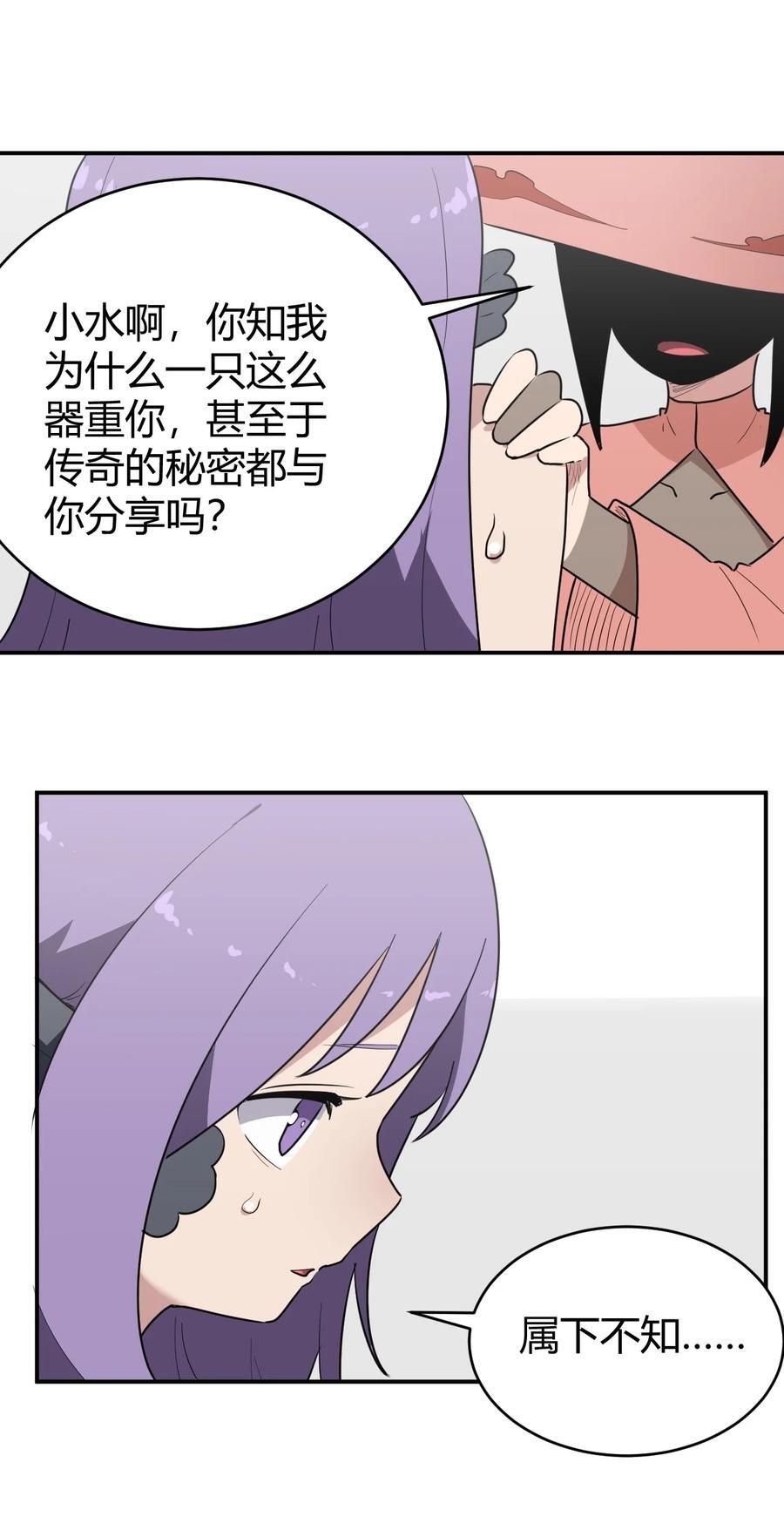267 死无全尸4
