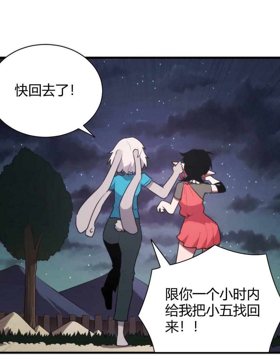 242 真正的武技23