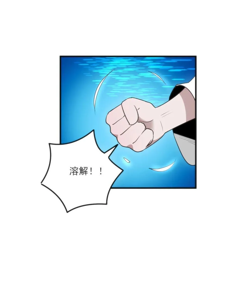 330 堕天契约32