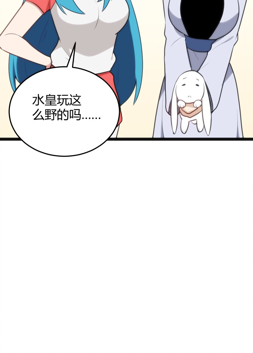 140 关系户了不起14