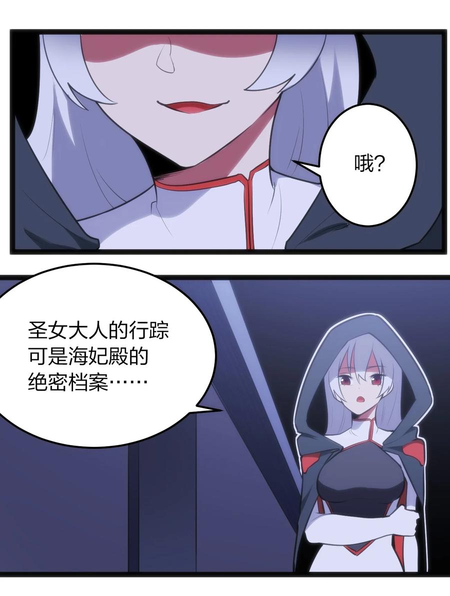 058 出发风暴之境35