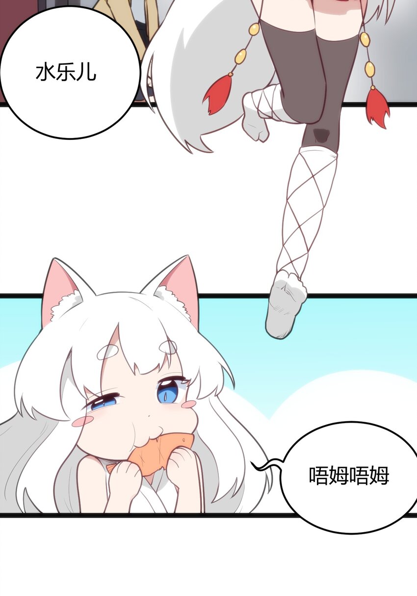 138 发育太猛了23