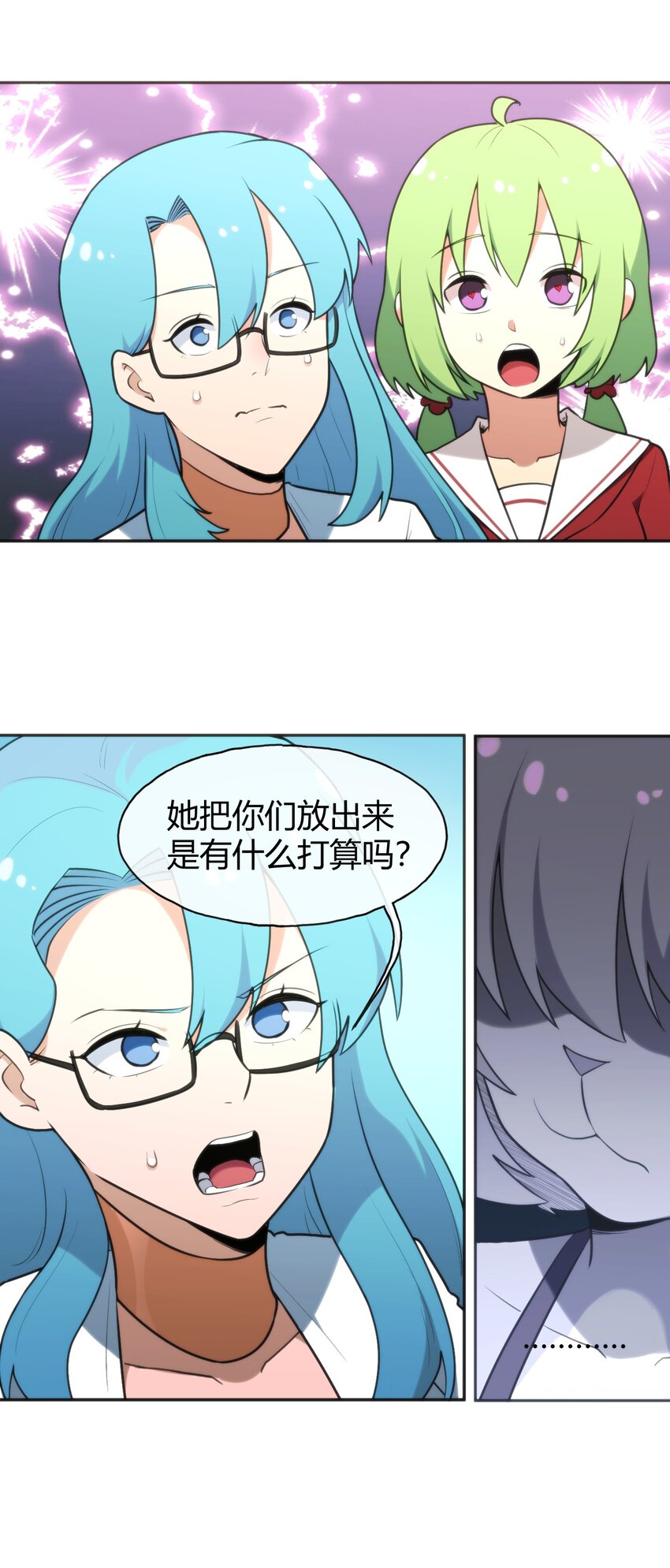 162 守护必须守护之物18