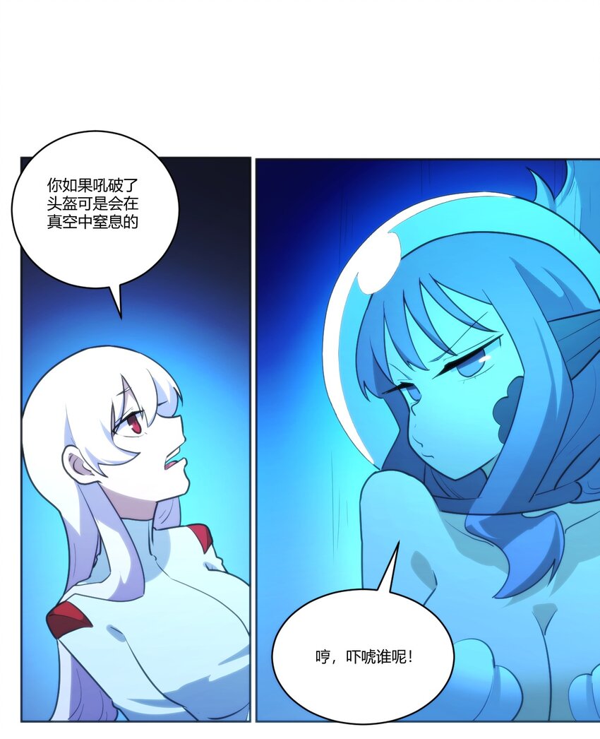 204 真空胶囊12