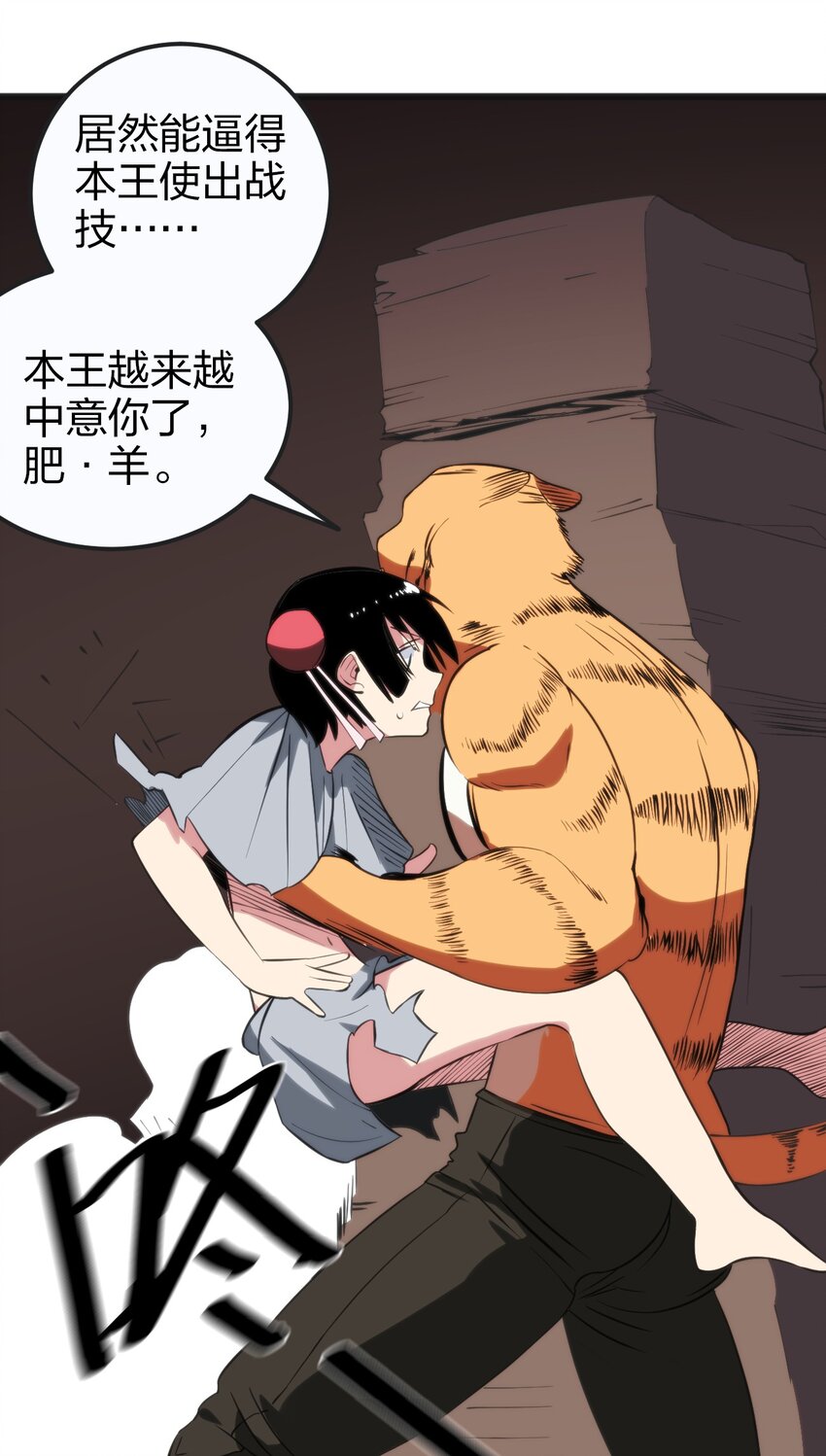 079 嚯！哈！嘿！45