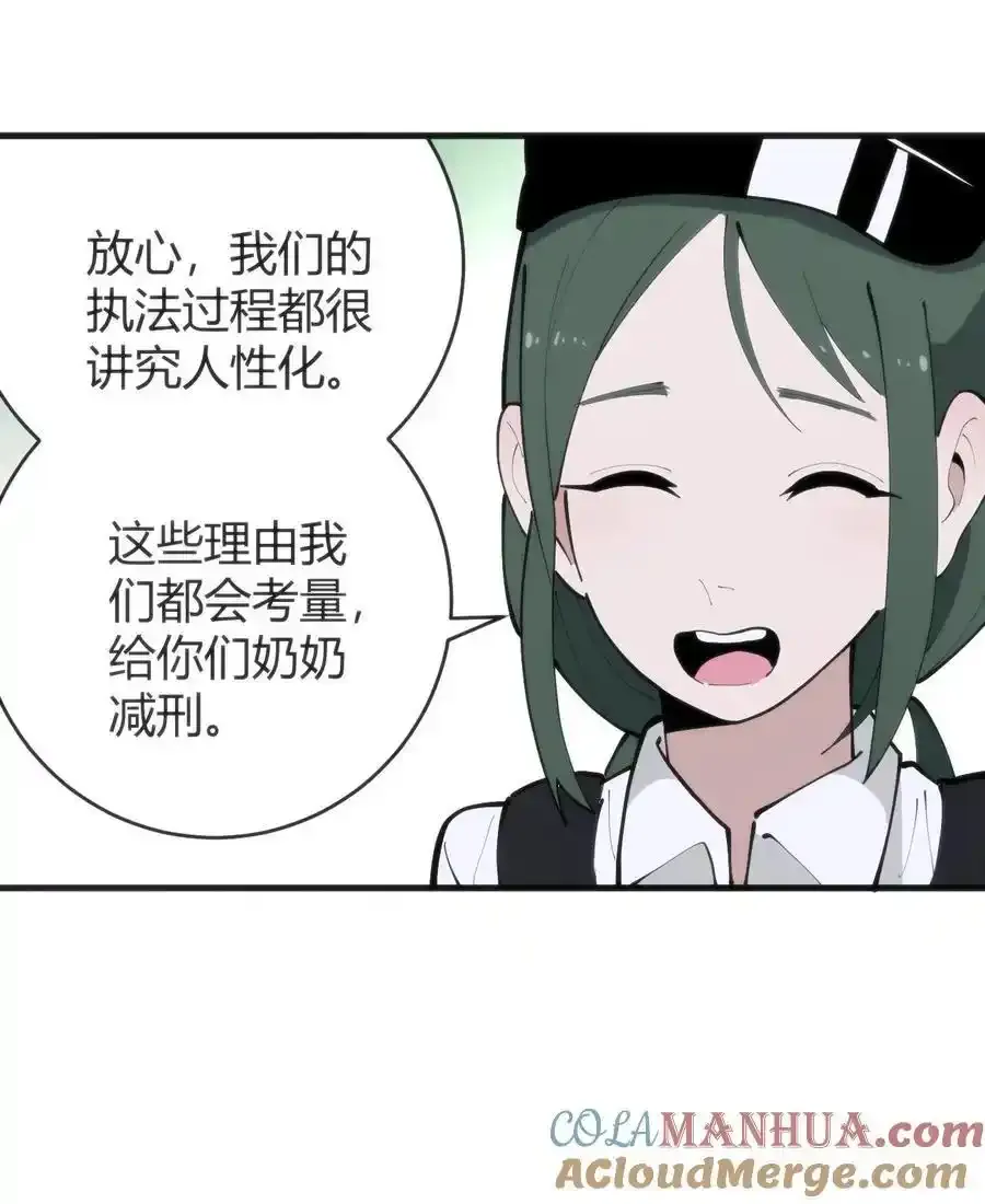 313 暴走异能者30