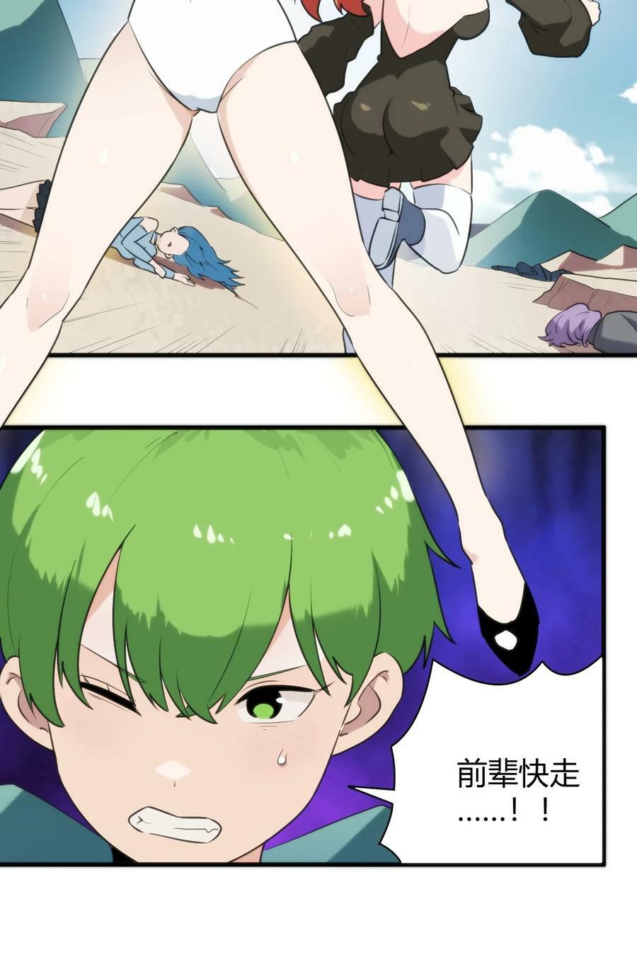 247 隔岸观火2