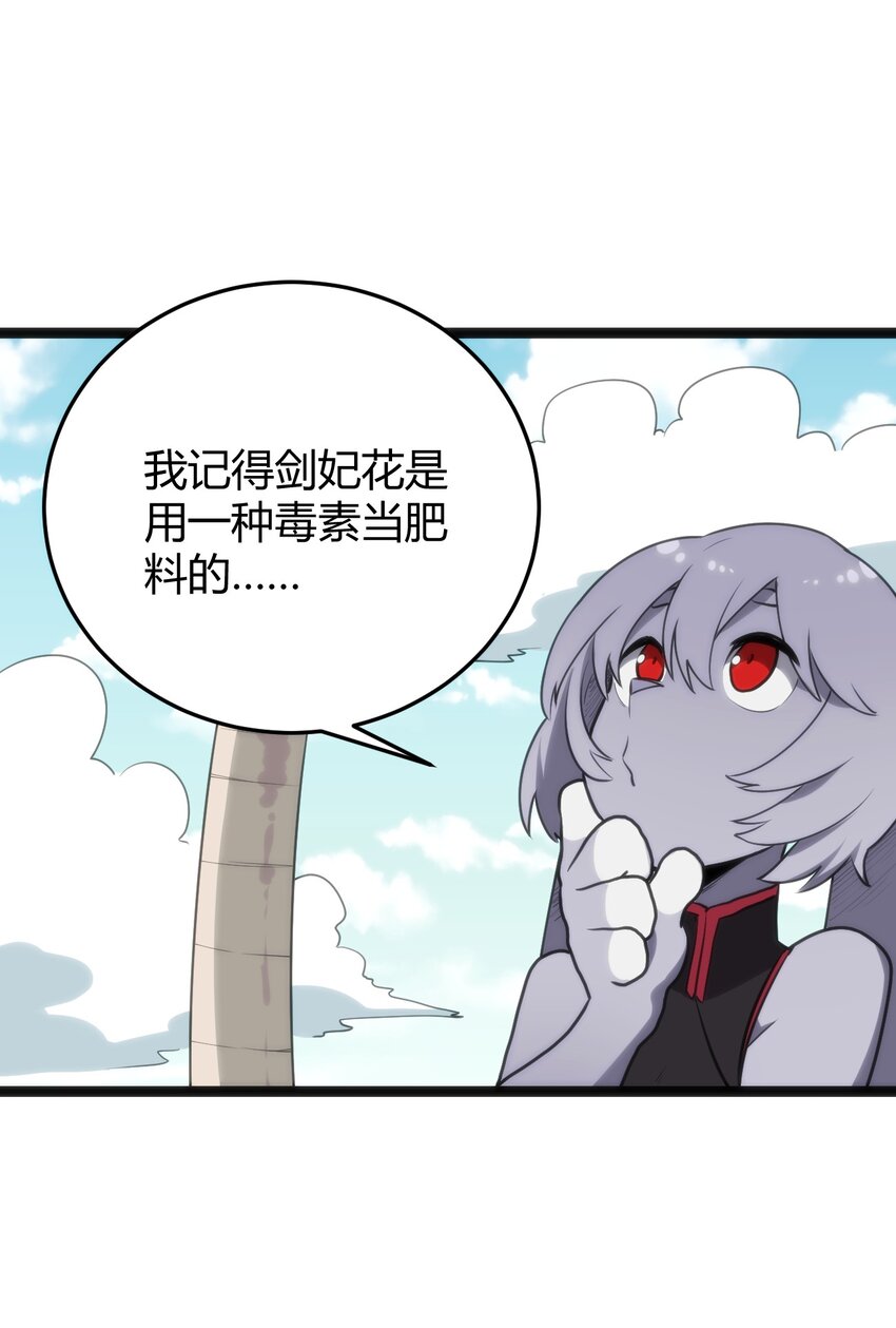 117 社恐出门挑战11