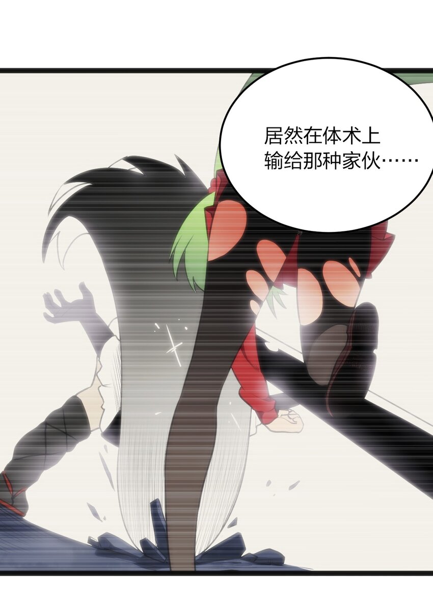 038 另一战场10