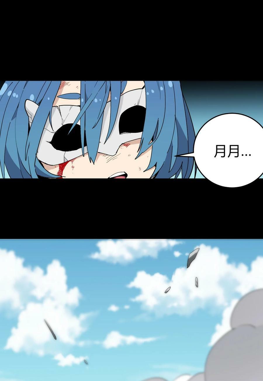 259 侍君者1