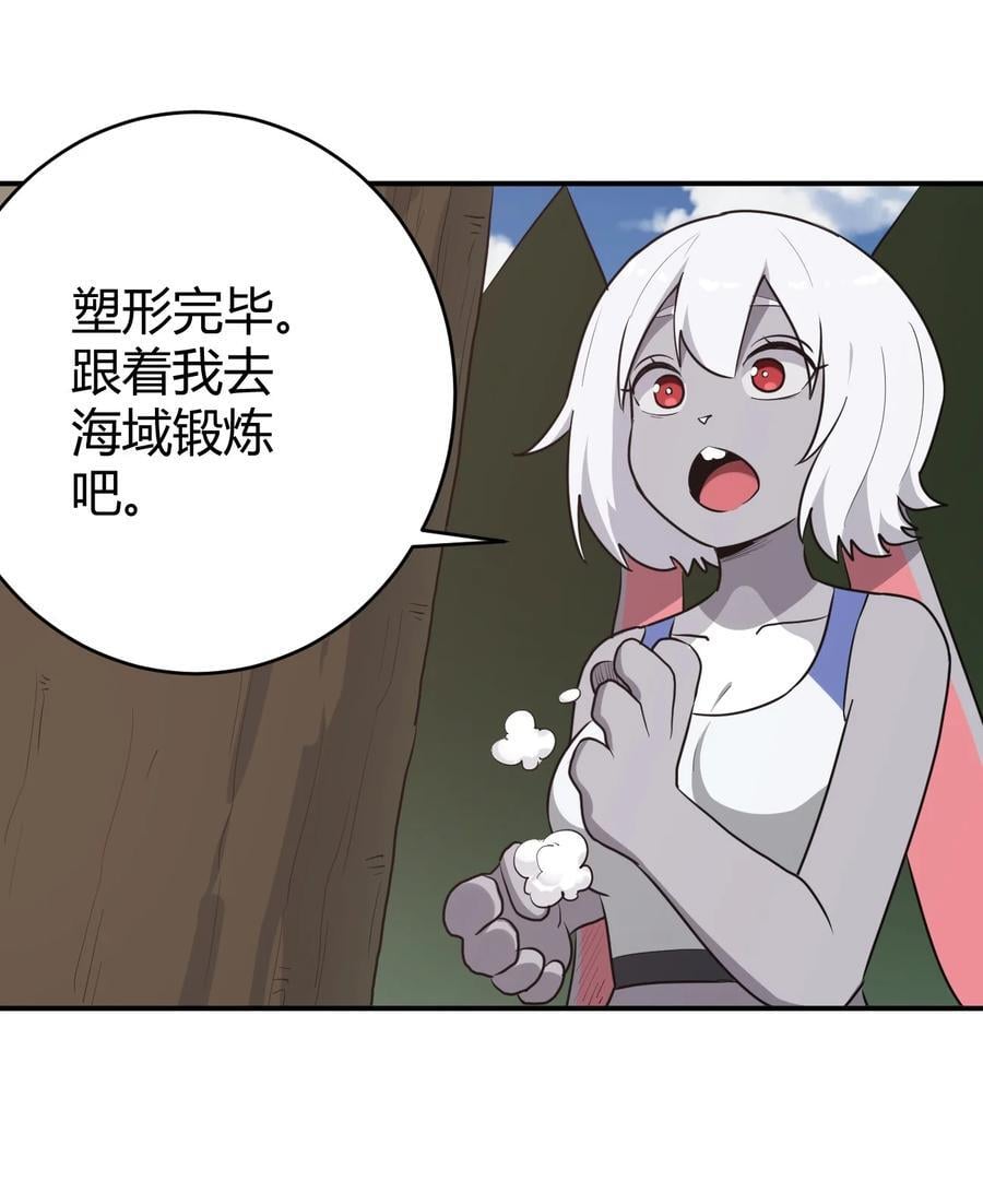 280 海域锻炼46